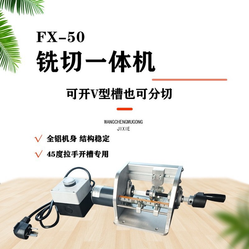 Woodworking Mini Splitting Har - Woodworking Unlimited recensie en prijs