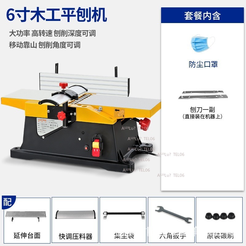 Small Woodworking Planer Bench - Woodworking Thicknesser recensie en prijs