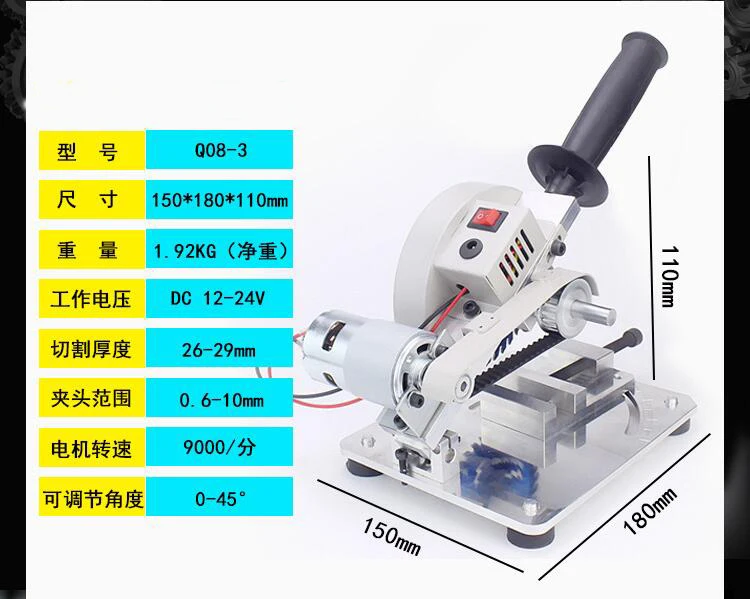 Multifunctional cutting machin - Woodworking Unlimited recensie en prijs