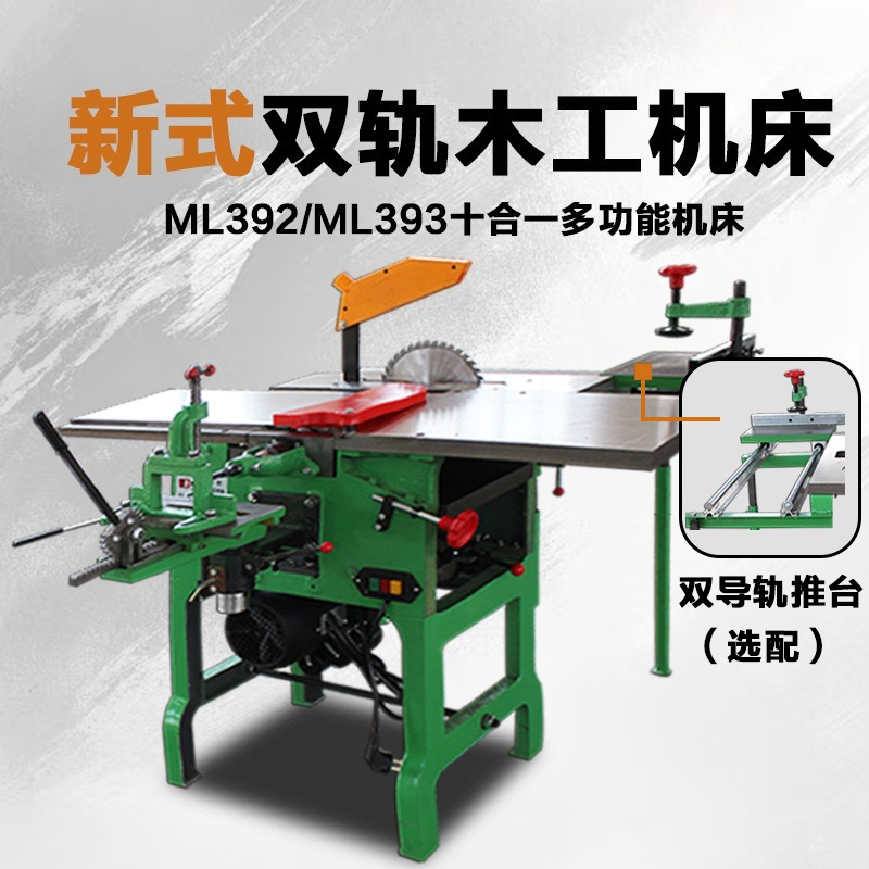 Desktop Woodworking Planer & T - Woodworking Thicknesser recensie en prijs