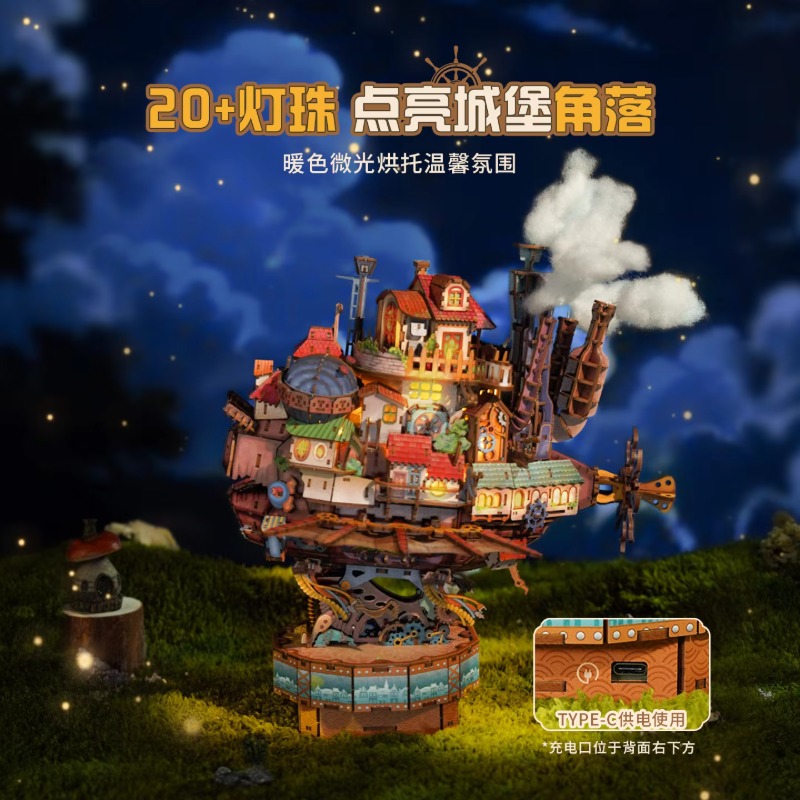 Genuine Travel Vessel Howl's M - Woodworking Game recensie en prijs