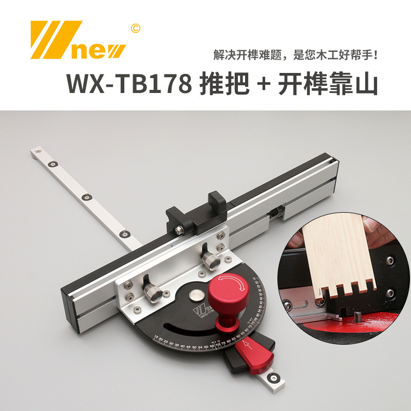 New Woodworking Slide Rail Ang - Woodworking Unlimited recensie en prijs